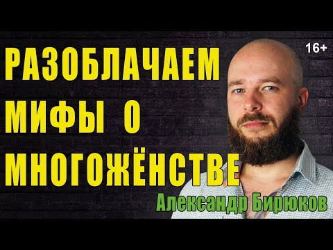 Разоблачаем мифы о
