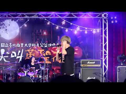 七月半-哭吧逗號