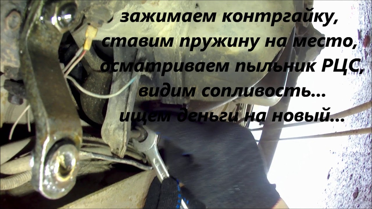 Шток РЦС (регул) ГАЗ 2410