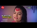 Maa Machhrali Mogal Madi || Alpa Patel || New Gujarati Song || Mogal Maa Song || Shree Ramdoot Music Mp3 Song