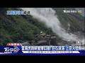 雲南虎跳峽驚傳山崩! 巨石滾落 上百人狂奔｜TVBS新聞