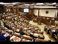 Şedinţa Parlamentului Republicii Moldova 12.11.2019