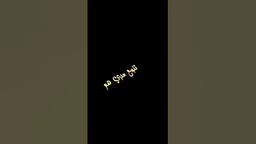 بدون حقوق حمام ياللي 
