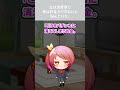 【2ch墓場まで持っていく話】父は浪費家で母は貯金ができないと悩んでいた。#黒い過去 #修羅場