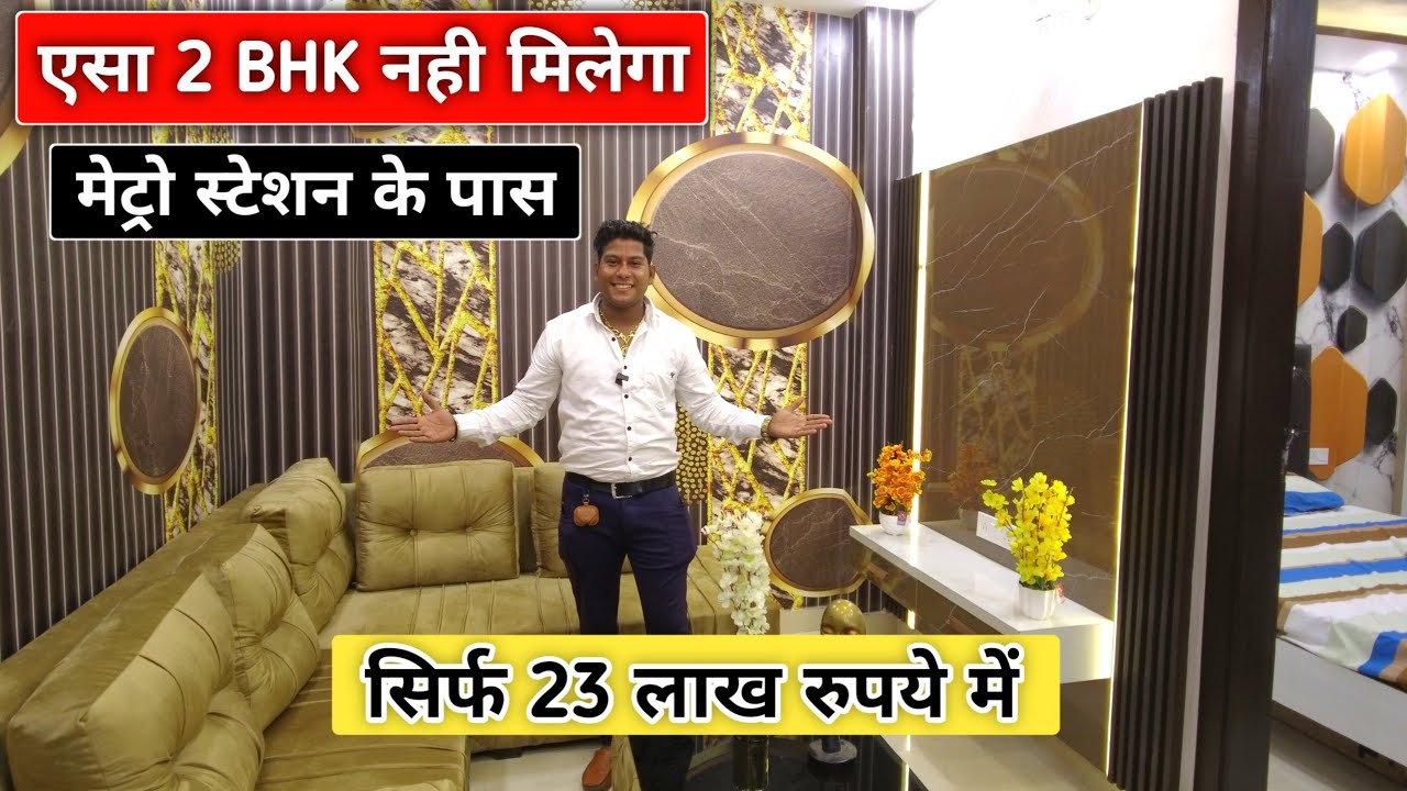 mohan-garden-main-2-bhk-ka-luxurious-flat