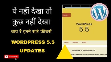Latest release WordPress 5.5 in Hindi | Lazy Loading |  XML Sitemaps | Auto Update Theme and Plugins