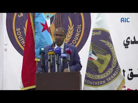كلمة وزير الشؤون الاجتماعية والعمل د. محمد الزعوري في اللقاء الموسع مع مختلف شرائح المجتمع في المكلا