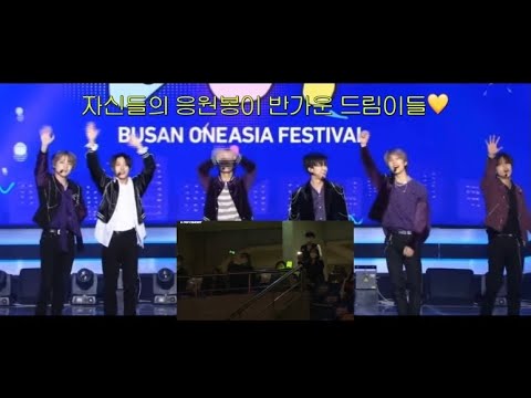 [NCT DREAM] 정말 오랜만에 관객 있는 무대를 해서 기쁜 엔드림 : )