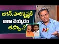 KTR About Attack On YS Janan And Harikrishna Demise