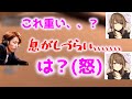 【癒し動画】ホテルで釈迦とごりらがイチャイチャするだけの動画