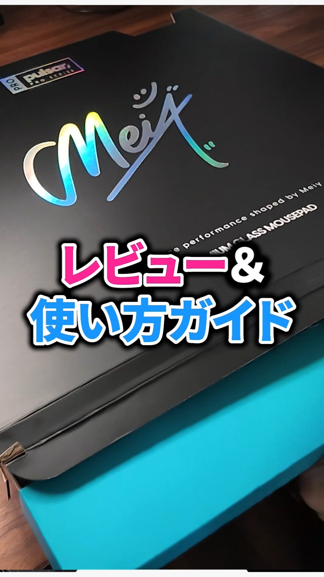 God] Meiy Glass Mousepad Review & Explanation of Precautions for