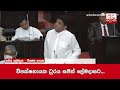 විපක්ෂනායක ධුරය සජිත් ප්‍රේමදාසට...