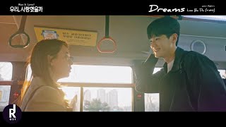 [MV] Lee Ba Da (이바다) – Dreams | Was It Love? (우리, 사랑했을까) OST PART 1 | ซับไทย