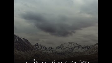(وما تدري نفس بأي أرض تموت) تلاوة رائعة ياسر الدوسري