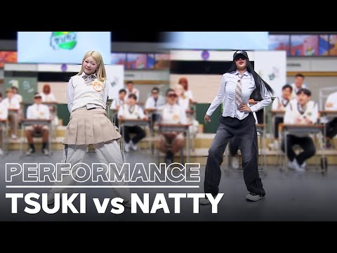 [Knowing Bros] Who's the Best Dancer of KPOP? Billle Tsuki vs KISS OF LIFE Natty 🔥