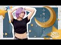 渡辺Lili（にっぽんワチャチャ） -今宵の月のように（Cover） / TIF Official Music Video