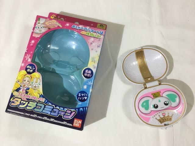 Porun is talking! Touch Commune! - YouTube