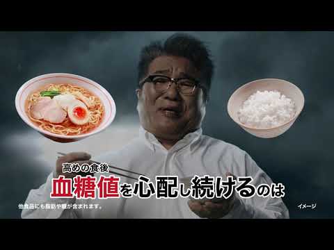 サラシア100「心配し続ける」篇Ｄ（SCA-0768）