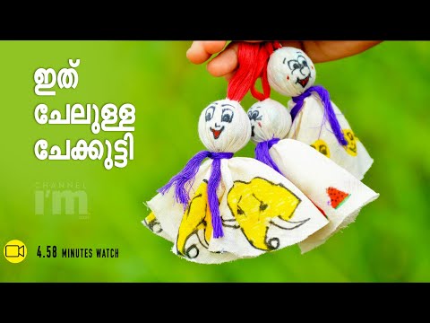 Chekutty dolls,  souvenir from Kerala marks its presence in Global Market