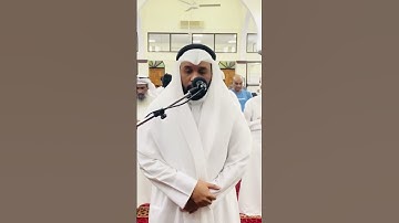 ما تيسر من سورة الحجر. من صلاة العشاء. ليلة ٦ رمضان ١٤٤٥ بصوت عبدالله العطاوي