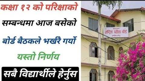 NEB Grade 12 board exam routing 2081|class 12 exam routine 2081|class 12 exam routine 2082|