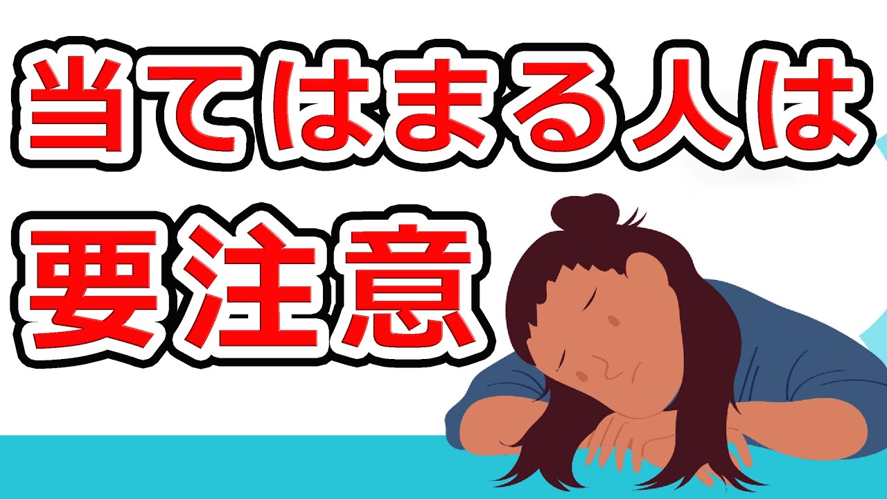 精神を病む人の3つの特徴 Youtube
