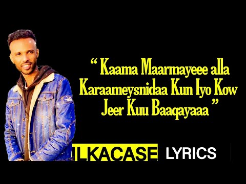 Oomaar Barbar Hees Cusub Ku Jecliyaa Lyrics 2020