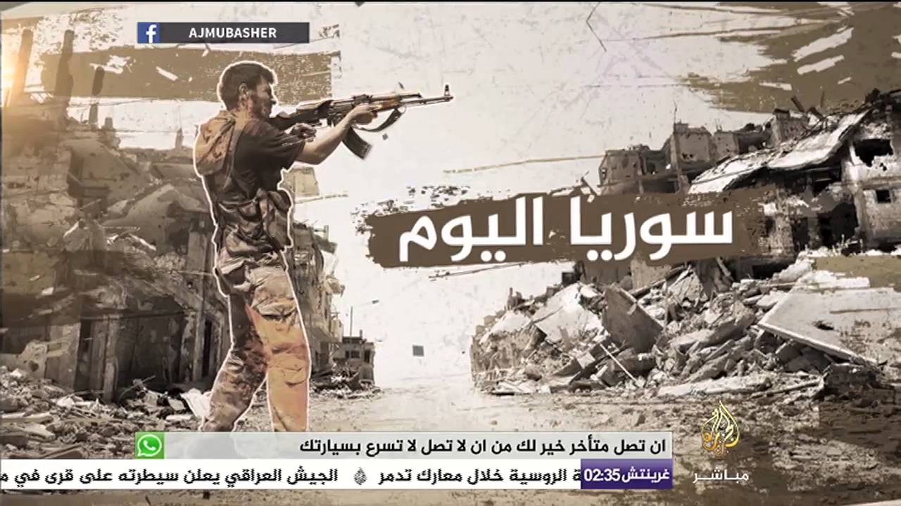 سوريا اليوم.. مشاريع لتطوير البنية التحتية بعد تدميرها بسبب قصف النظام