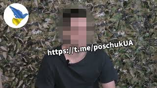 Плен Луганская область