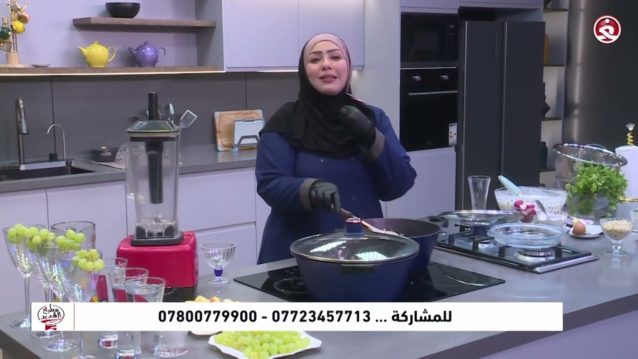 برنامج مطبخ الغدير || طريقة عمل ‘‘شاكرية باللحم