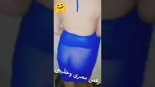 رقص منزلي  بقميص نوم شفاف جامد جدا