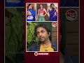 ఛీ ఛీ చిన్న పిల్లోడికి KISS😘#ShekarBasha Fires #anasuyabharadwaj Lip kissing Small boy #Valayamtalks