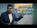 ১৮৫০ স্কয়ার ফিট বিলাসবহুল রেসিডেন্স হ্যান্ডওভার | Eastern Housing Project | Interior Squad
