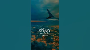 قرآن كريم #duet #المصحف #اكسبلور #دويتو #العظماء