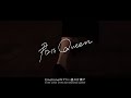 【1時間耐久】ぷにぷに電機 - 君はQueen (feat. Mikeneko Homeless &amp; Shin Sakiura)