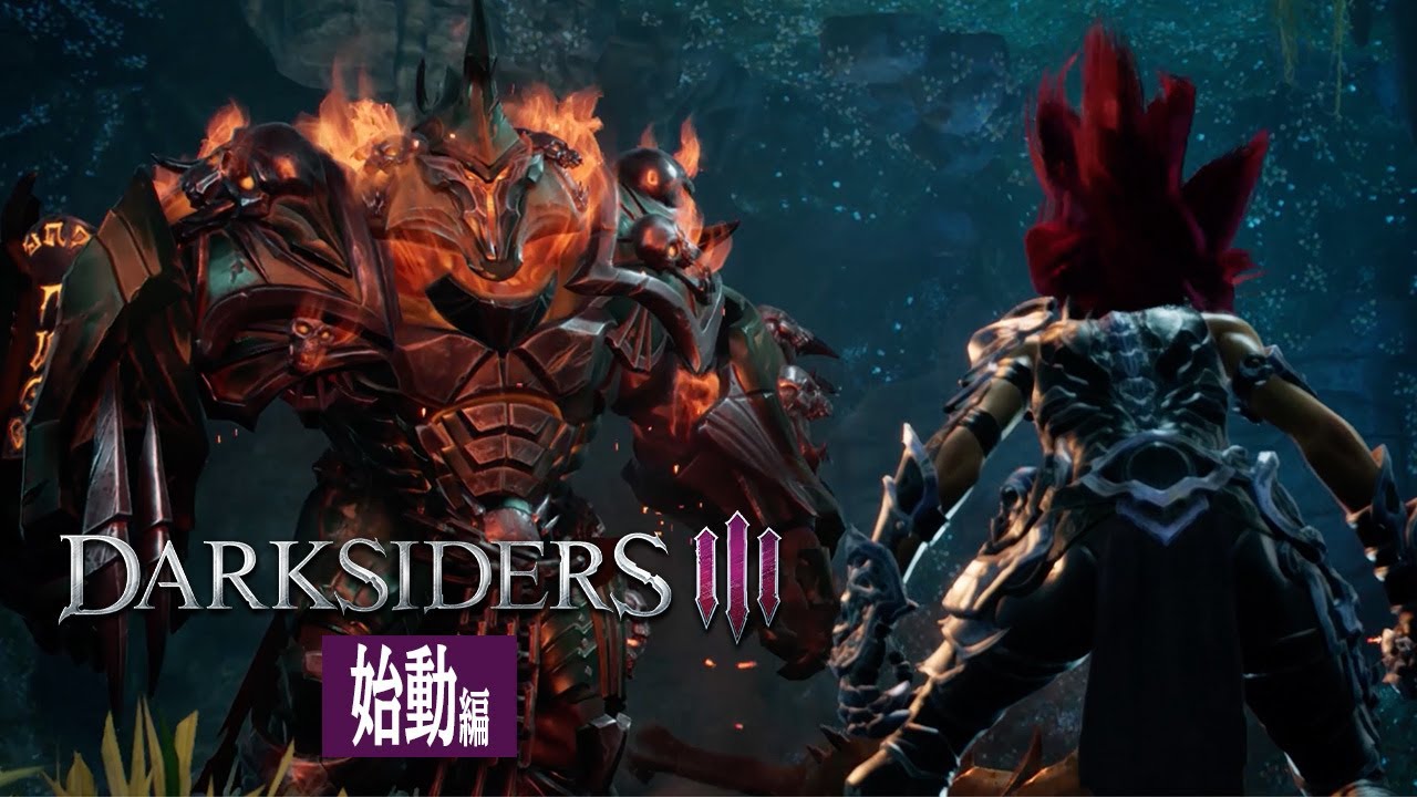 最旬トレンドパンツ Darksiders 輸入版:アジア Xbox360