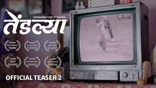 Tendlya (तेंडल्या) | Official Teaser 2 | Marathi Movie 2023 | Sunandan Lele 