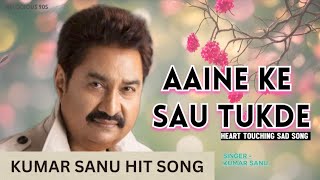 Aaine Ke Sau Tukde | Kumar Sanu Sad Song | Maa | Melodious 90s