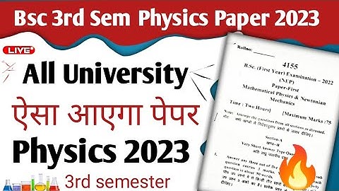 Bsc Semester 3rdExamination2023 Physic(First Paper)Electromagnetic Theory and Modern Optics#physics