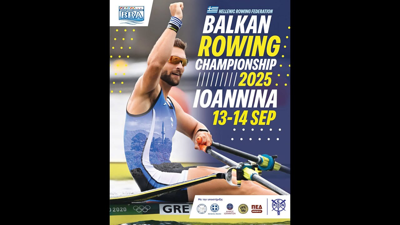 Balkan Rowing Championship Ioannina 2025 (14/9)