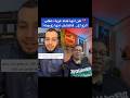 ظن أنها فتاة عزباء تطلب الزواج فاكتشف أنها زوجته