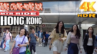 Hong Kong Mtr Ride Tung Chung Line To Tsuen Wan Line Tung Chung - Mong Kok 4K Hdr