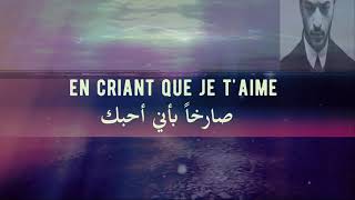 Adieu - Slimane  ~Paroles ~ مترحمة للعربية~🎵 [HD]