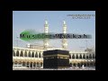 39 Surah Az Zummar By Sheikh Saud Shuraim سورة الزمر الشيخ سعود الشريم 