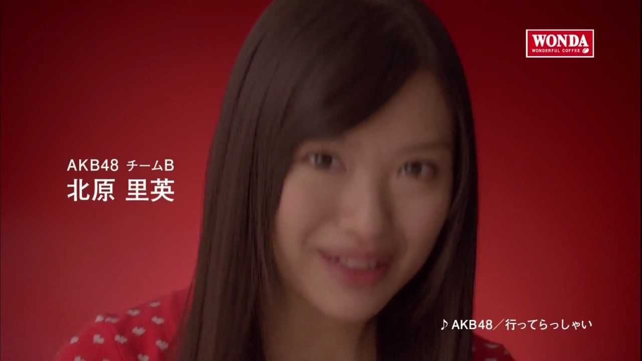 Cm ワンダ メッセージ 編akb48 北原里英 Youtube