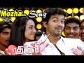 Kuruvi  tamil movie songs  mozha mozhannu song  vijay  trisha best dance  trisha