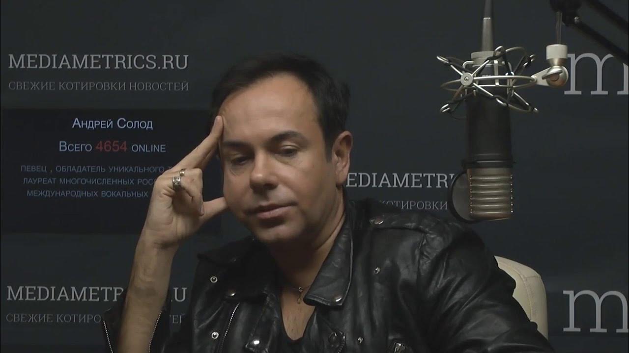 Андрей солод фото до пластики