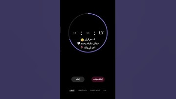القاريء أدهم النابلسي - سورة الزمر 🌦💛.