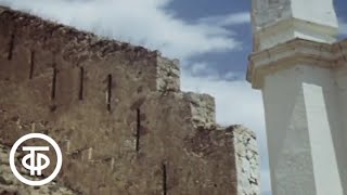 Три этюда о Дагестане (1974) Три этюда о Дагестане (1974)