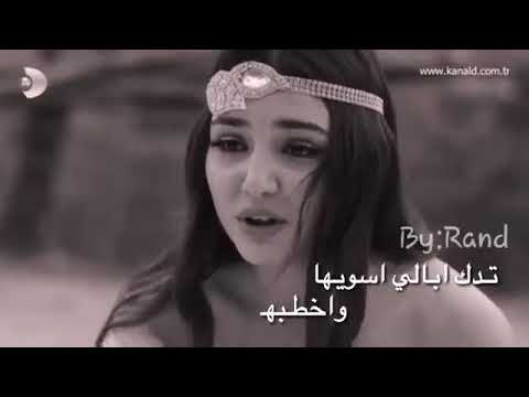على بيته اوديها واخطبه اغير الكون قانونه وذا يكولون مجنونه جنوني مصدر عيونه احبه